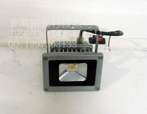 供应10W大功率LED投光灯